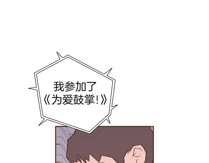 第78话 像傻瓜一样149