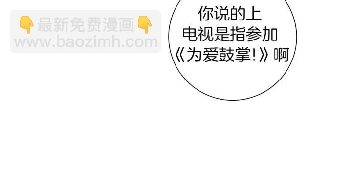 第78话 像傻瓜一样153