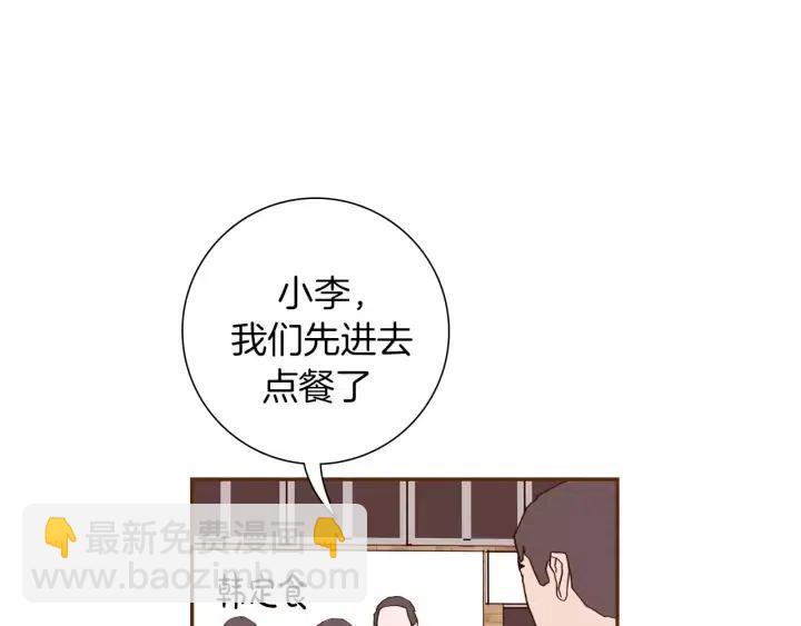第78话 像傻瓜一样157