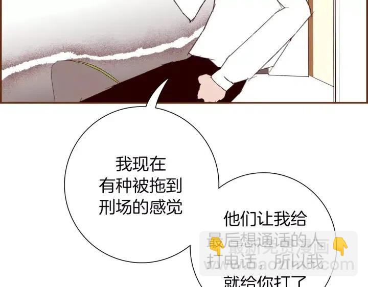 第78话 像傻瓜一样159
