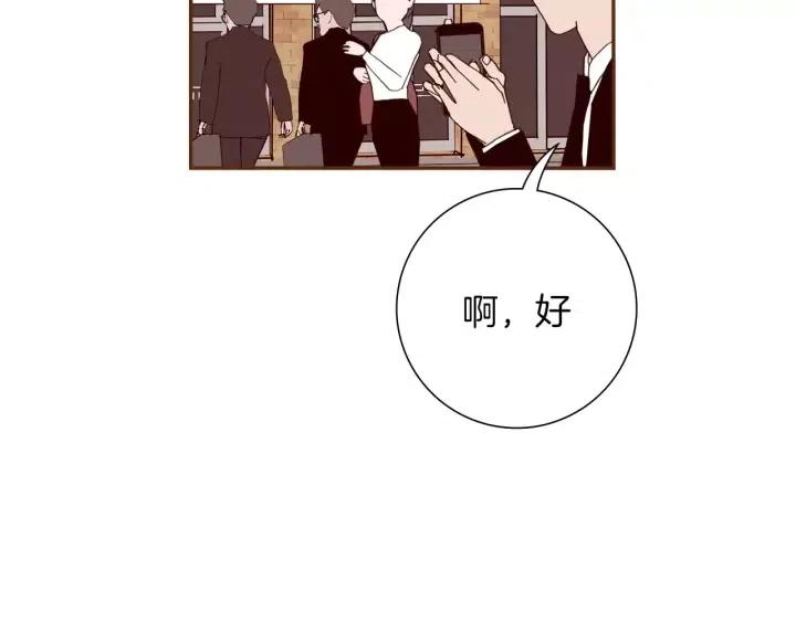 第78话 像傻瓜一样162