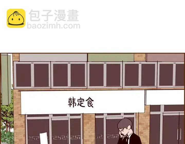 第78话 像傻瓜一样164
