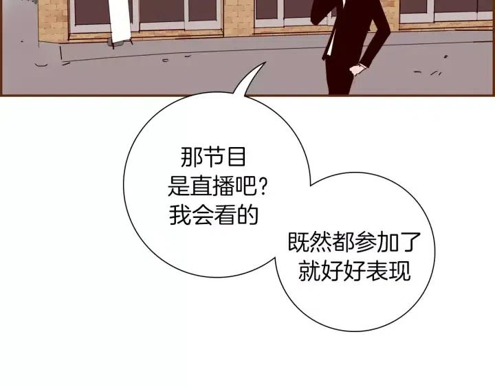 第78话 像傻瓜一样165