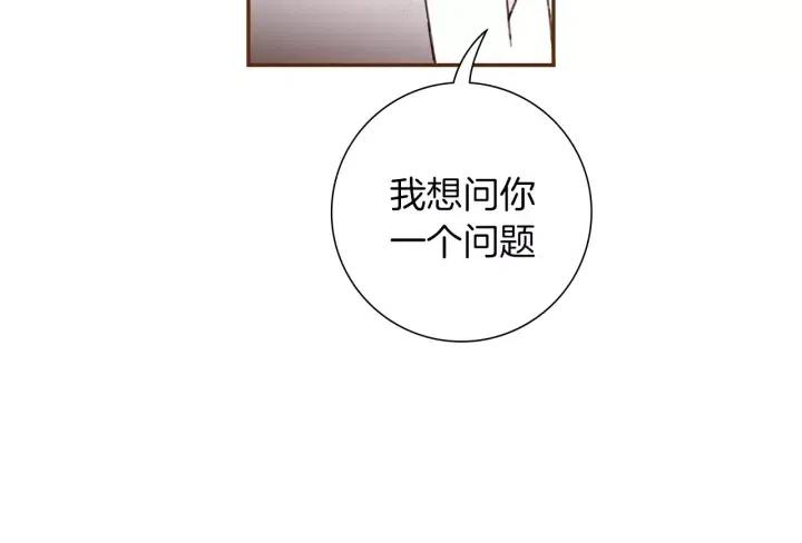 第78话 像傻瓜一样168
