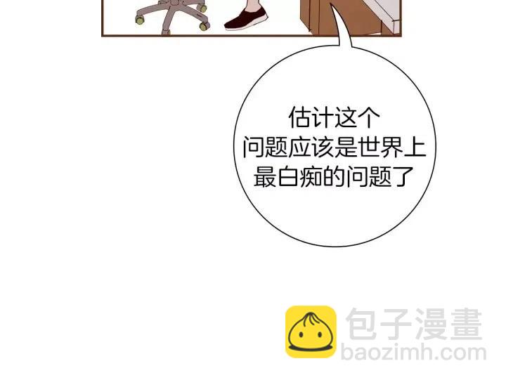 第78话 像傻瓜一样170