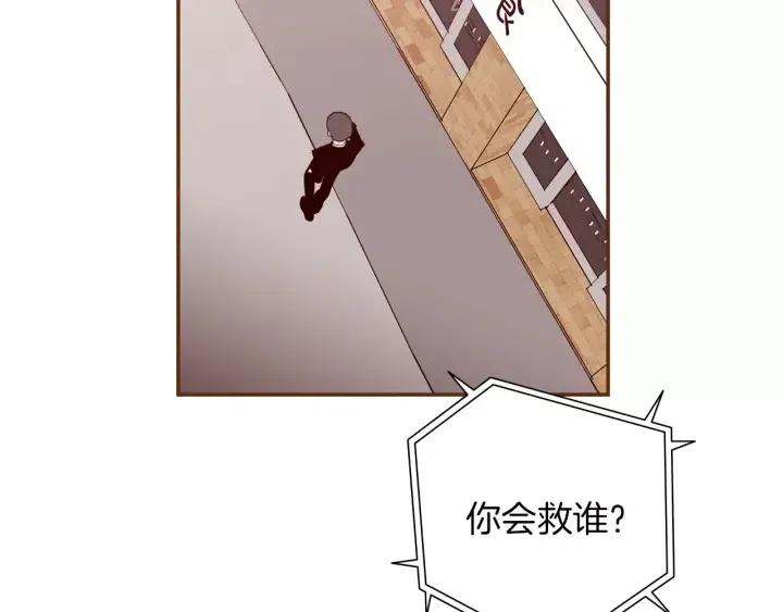 第78话 像傻瓜一样177