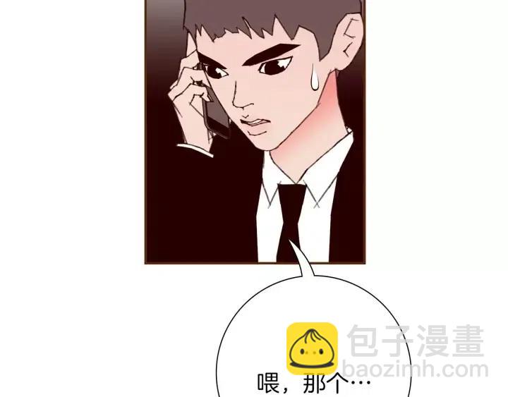 第78话 像傻瓜一样180