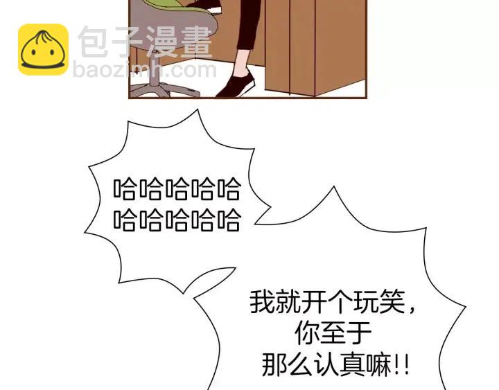 第78话 像傻瓜一样183