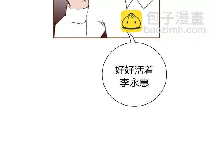 第78话 像傻瓜一样186