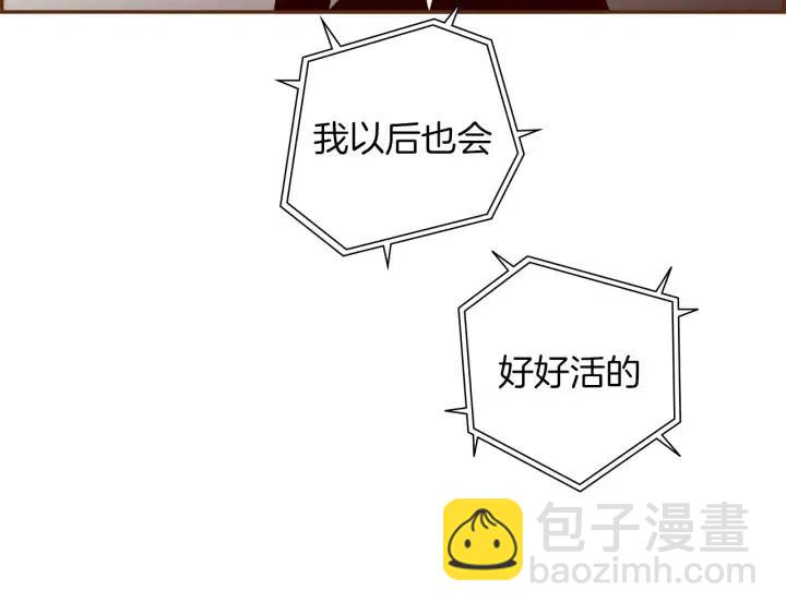 第78话 像傻瓜一样190