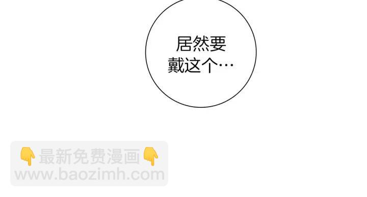 第78话 像傻瓜一样197