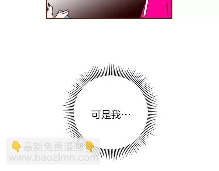 第78话 像傻瓜一样201