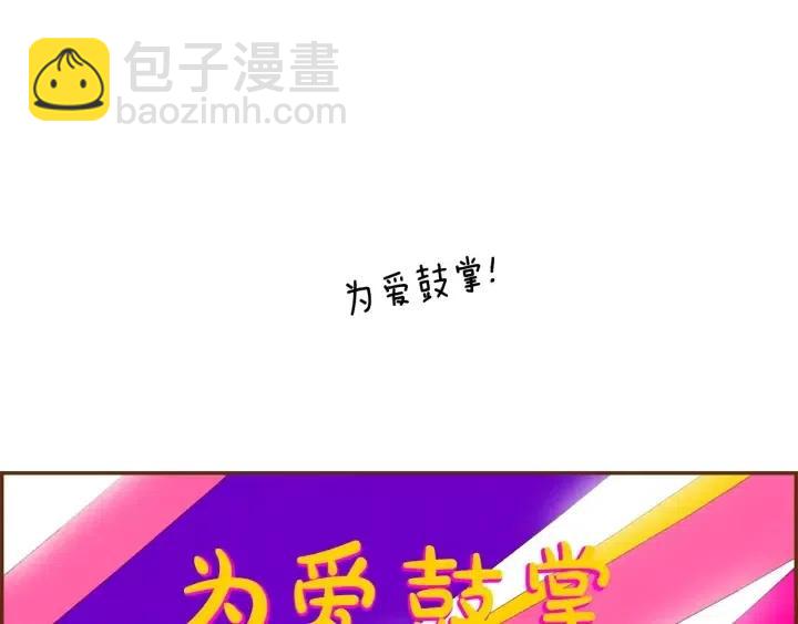 第78话 像傻瓜一样235