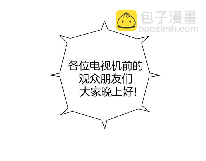 第78话 像傻瓜一样237