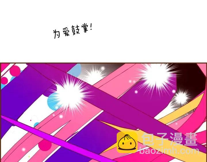 第78话 像傻瓜一样239