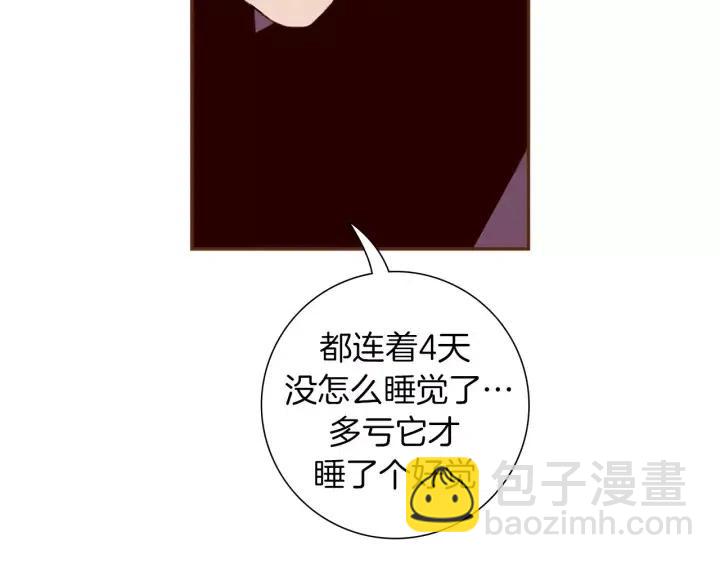 第78话 像傻瓜一样24