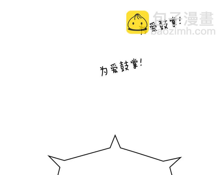 第78话 像傻瓜一样241