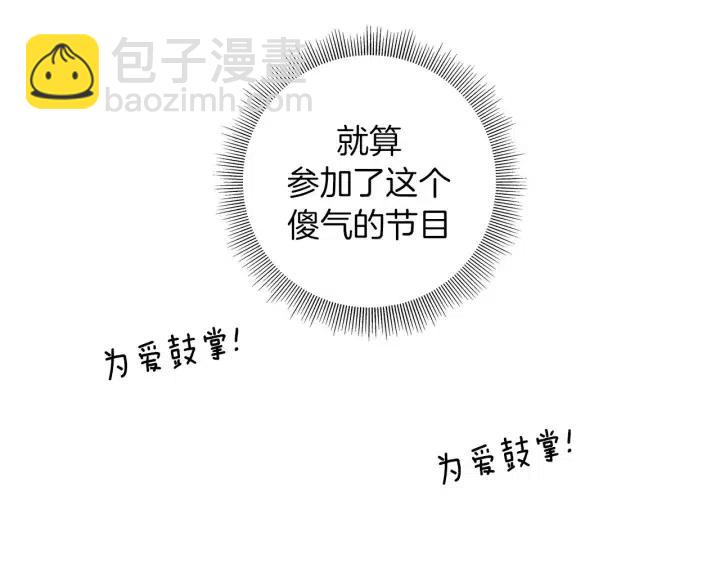第78话 像傻瓜一样245