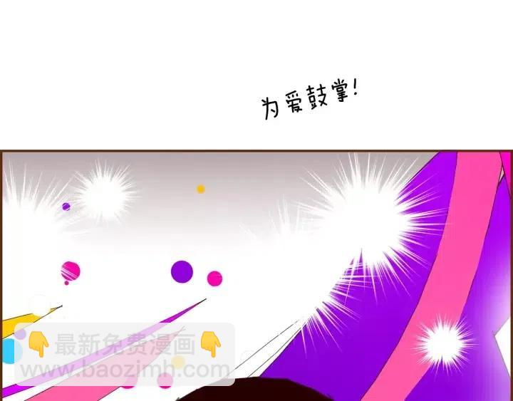 第78话 像傻瓜一样247