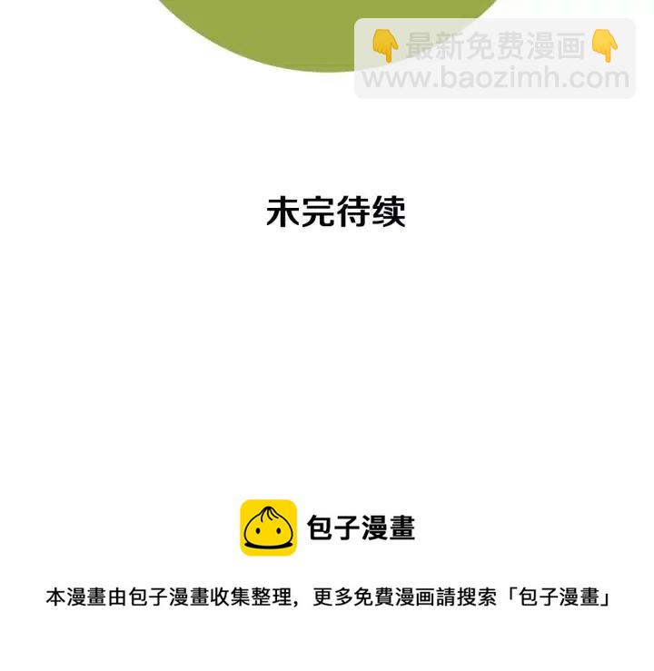 第78话 像傻瓜一样254