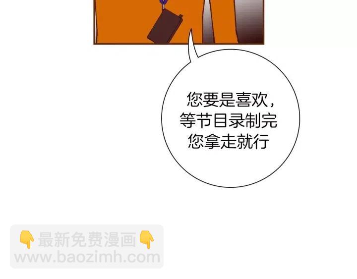 第78话 像傻瓜一样30