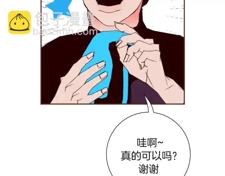 第78话 像傻瓜一样33