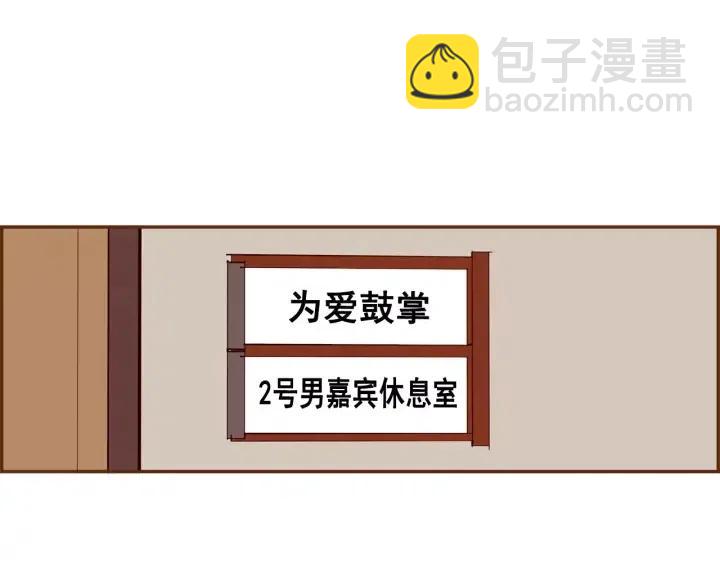 第78话 像傻瓜一样39