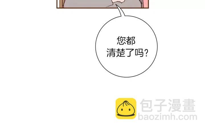第78话 像傻瓜一样42