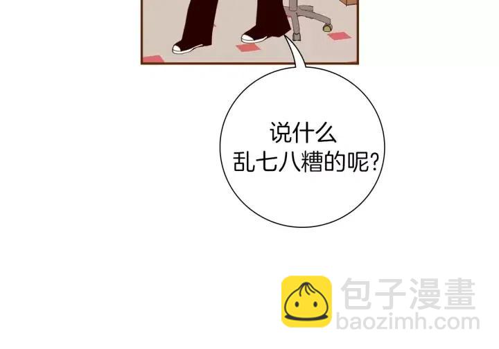 第78话 像傻瓜一样44