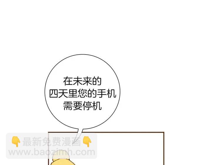 第78话 像傻瓜一样45