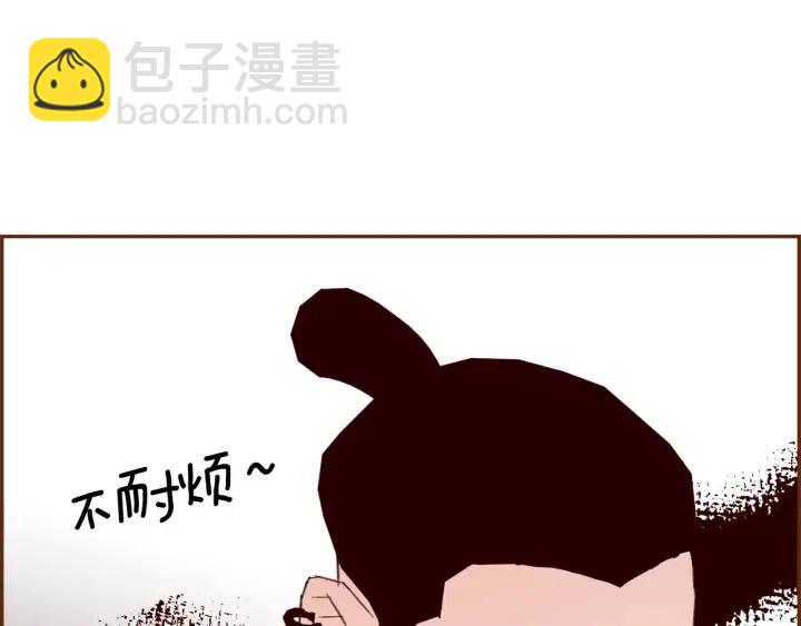 第78话 像傻瓜一样48