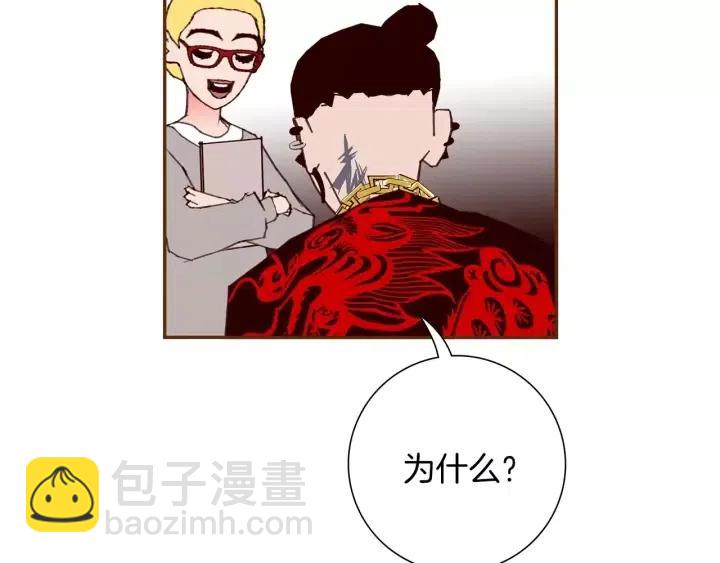 第78话 像傻瓜一样50