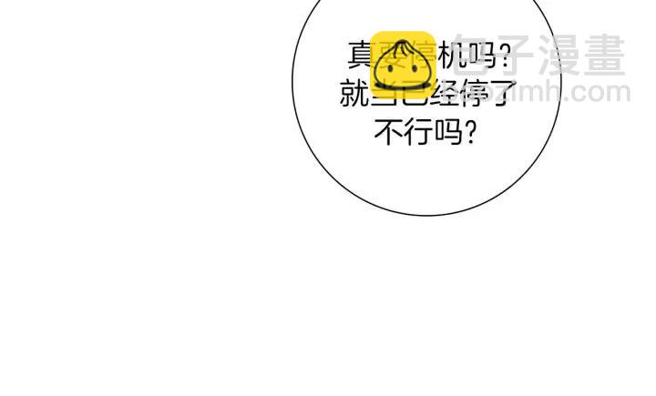 第78话 像傻瓜一样54
