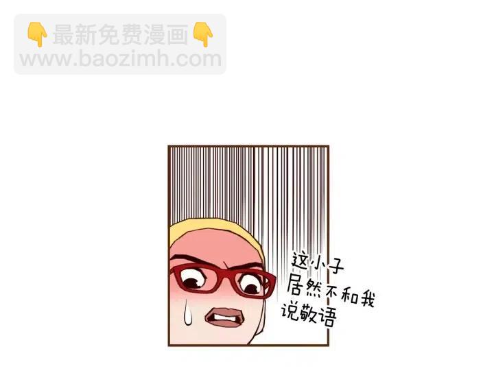 第78话 像傻瓜一样55