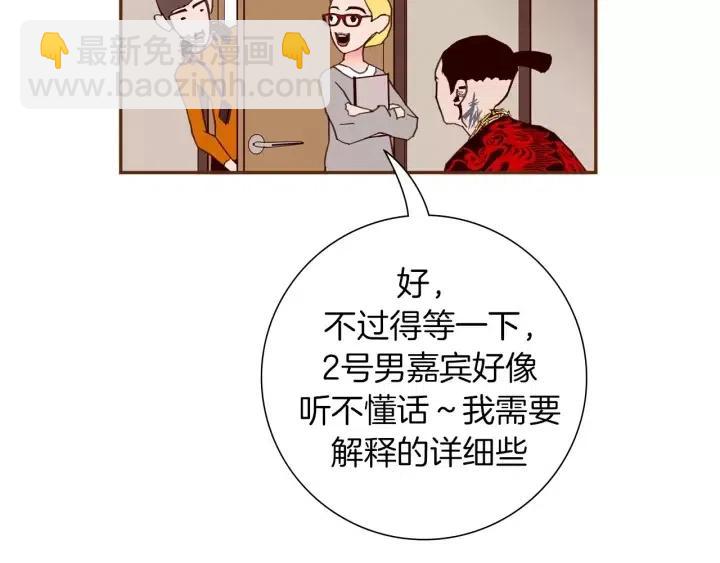 第78话 像傻瓜一样58