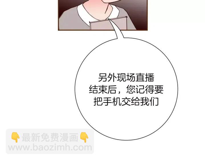 第78话 像傻瓜一样63