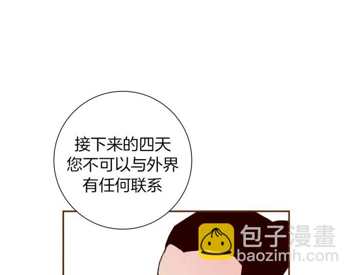 第78话 像傻瓜一样65