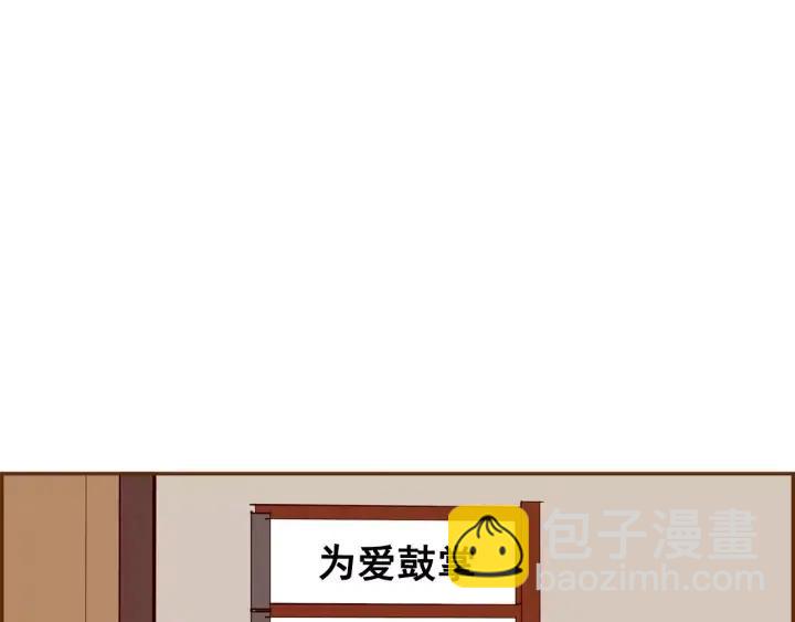 第78话 像傻瓜一样67