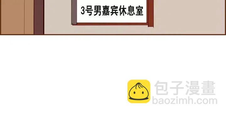 第78话 像傻瓜一样68