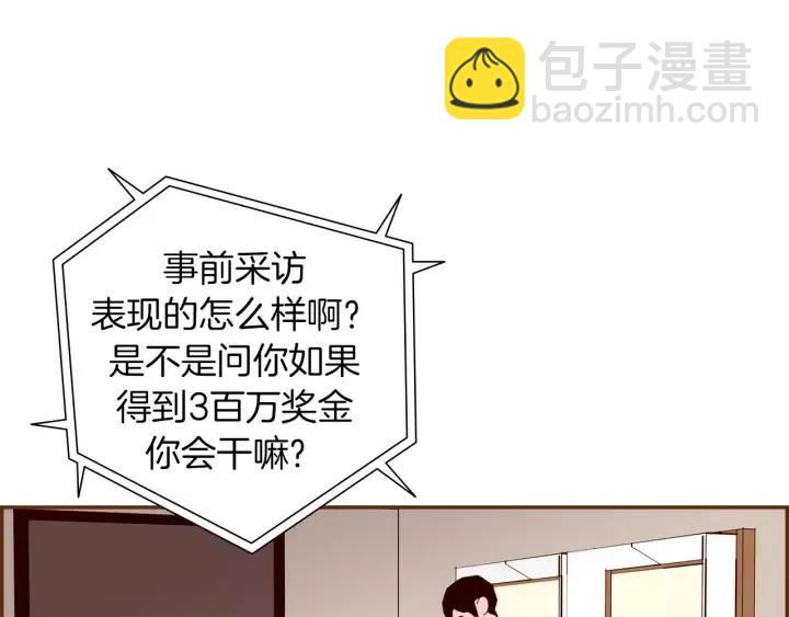 第78话 像傻瓜一样69