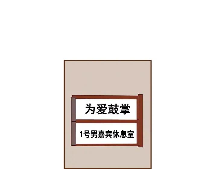 第78话 像傻瓜一样7