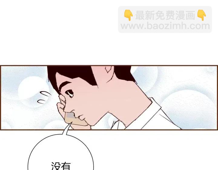 第78话 像傻瓜一样72