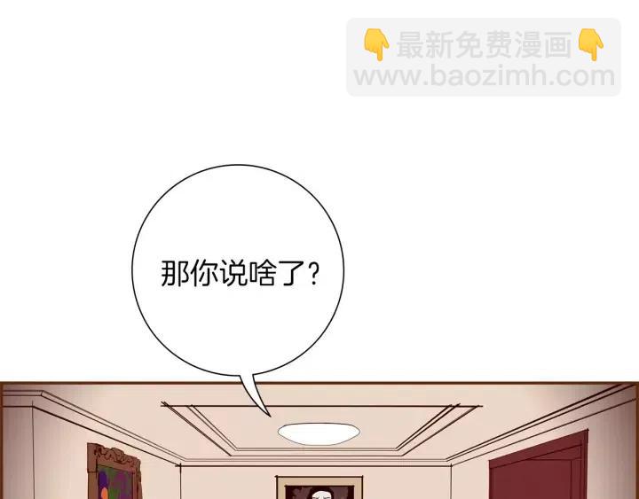 第78话 像傻瓜一样74
