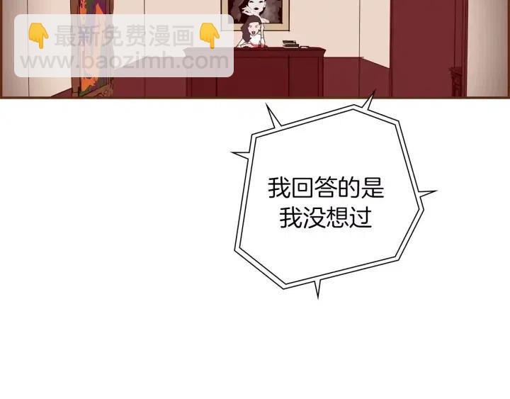 第78话 像傻瓜一样75