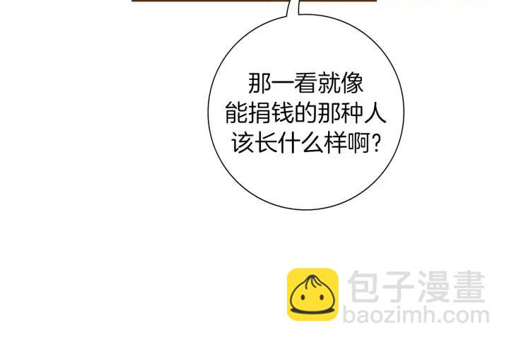第78话 像傻瓜一样89