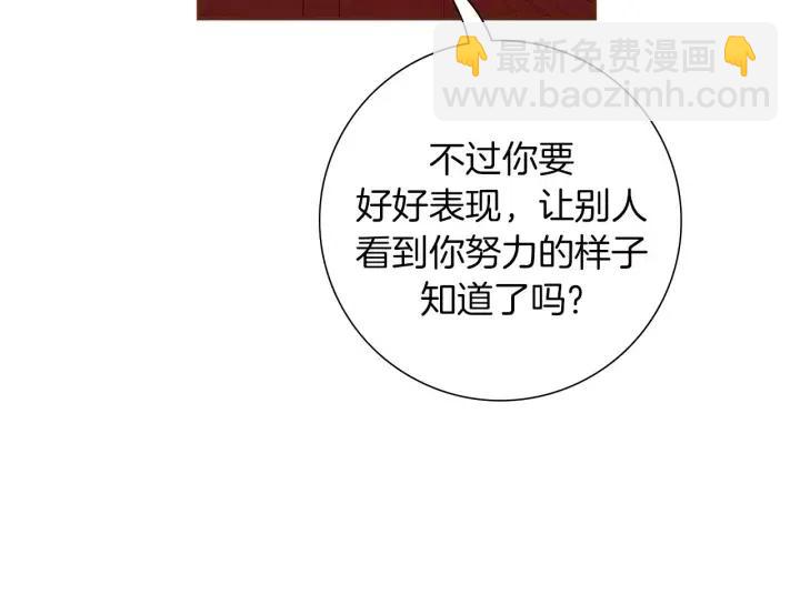第78话 像傻瓜一样91