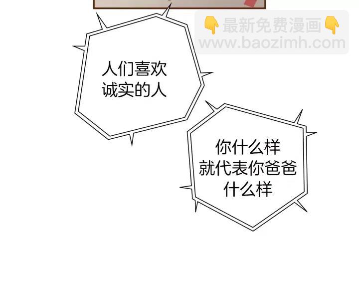 第78话 像傻瓜一样93