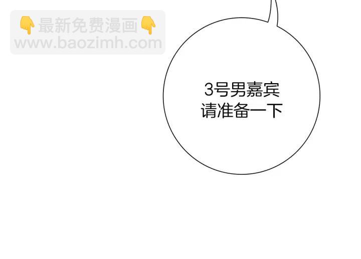 第78话 像傻瓜一样96