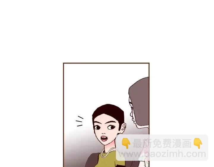 第79话 请摘下眼罩109