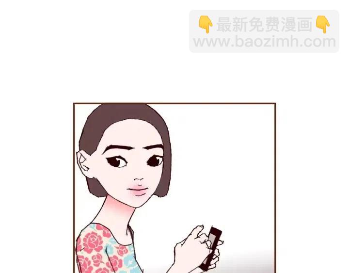 第79话 请摘下眼罩111